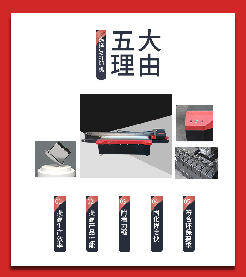 還找不到購(gòu)買(mǎi)UV打印機(jī)的理由？這些夠不夠