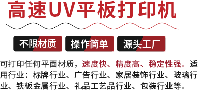 晶瓷畫(huà)制作設(shè)備廠家